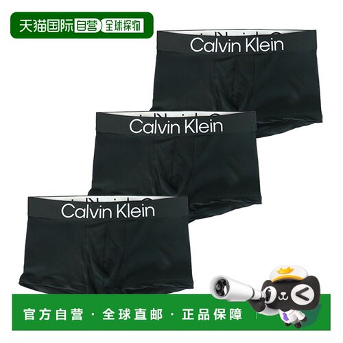 Calvin Klein CK 男士低腰平角内裤纯色带品牌标志3 条装