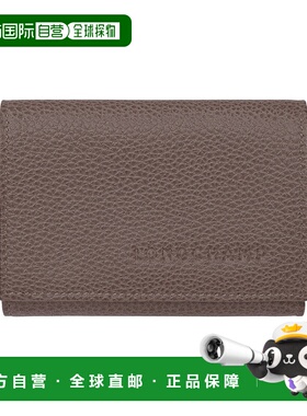 自营1h可退 欧洲直邮Longchamp珑骧 Le Foulonne 女士灰色零钱包