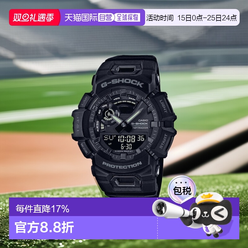 香港直邮卡西欧Casio手表男款蓝牙计步卡路里防水运动时尚圆形款