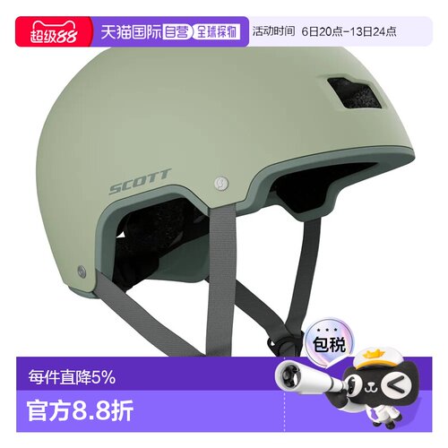 香港直邮SCOTT Jibe城市头盔