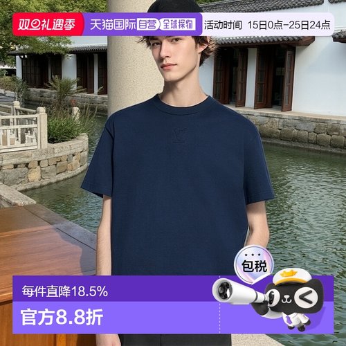 自营Louis Vuitton Tee-shirt embosse 男士T恤新款