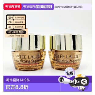 香港直邮Estee Lauder雅诗兰黛智妍眼霜胶原保湿小样5ml*2正品