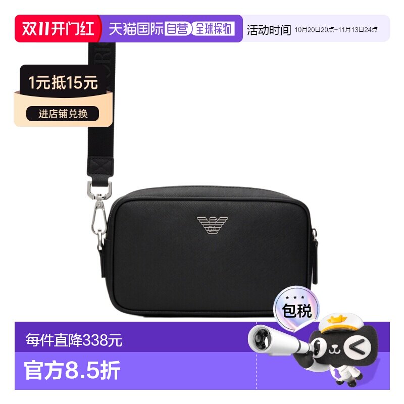 Emporio Armani 拉链提手手拿包 Y4R356Y【付后1h可退】
