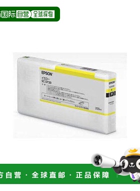【日本直邮】爱普生SC12Y20墨盒（黄色/ 200ml）