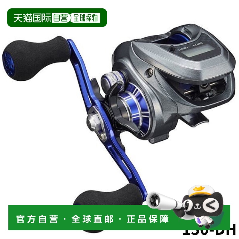 日本直邮DAIWA达亿瓦 船轮 轻量游戏 X IC 150-DH 右手柄 24 年模