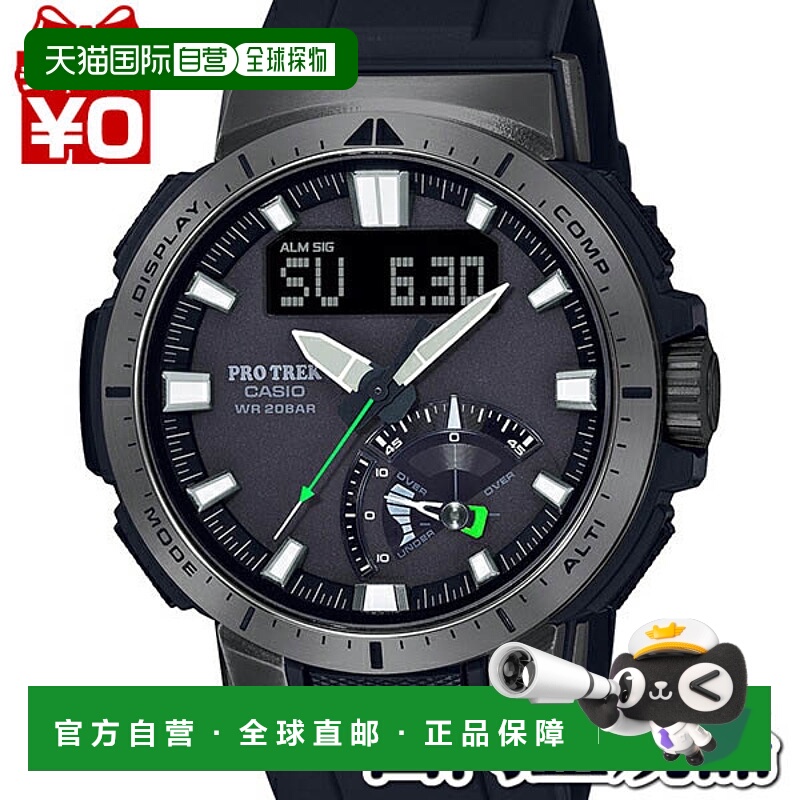 日本直邮PRW-70Y-1JF 登山表 PROTREK 卡西欧 CASIO SPORTS 电波