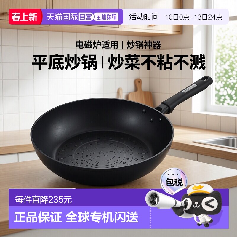 【日本直邮】Thermos膳魔师 炒锅 28cm 电磁炉锅 蓝色 KFC-028D M