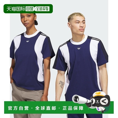 1h可退 日本直邮adidas Originals TYSHAWN 男女同款运动短袖T恤