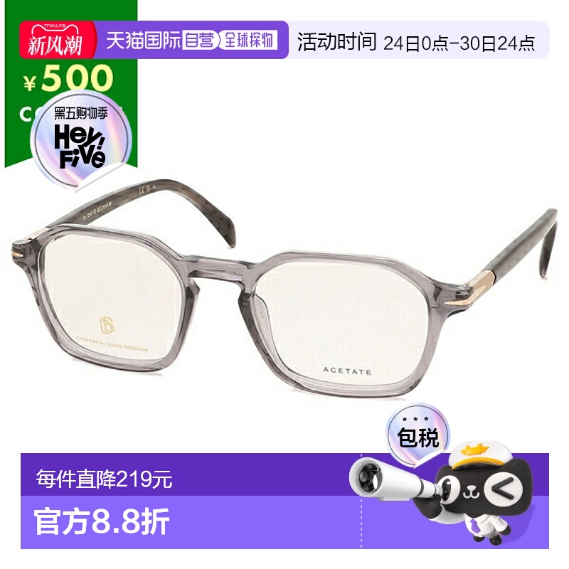 日本直邮David Beckham 眼镜框眼镜尺寸 50 男女 DB 1125 KB7