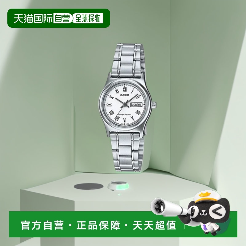 韩国直邮CASIO 卡西欧手表LTP-V006D-7BDFSILVER