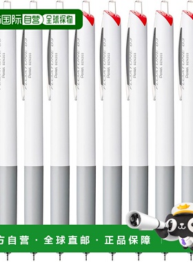 【日本直邮】Pentel派通 圆珠笔10支 0.3mm 红色 BZN203-B(10)