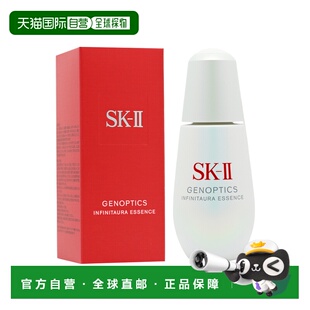 香港直邮SK-II光子小灯泡美白精华 50ml正品