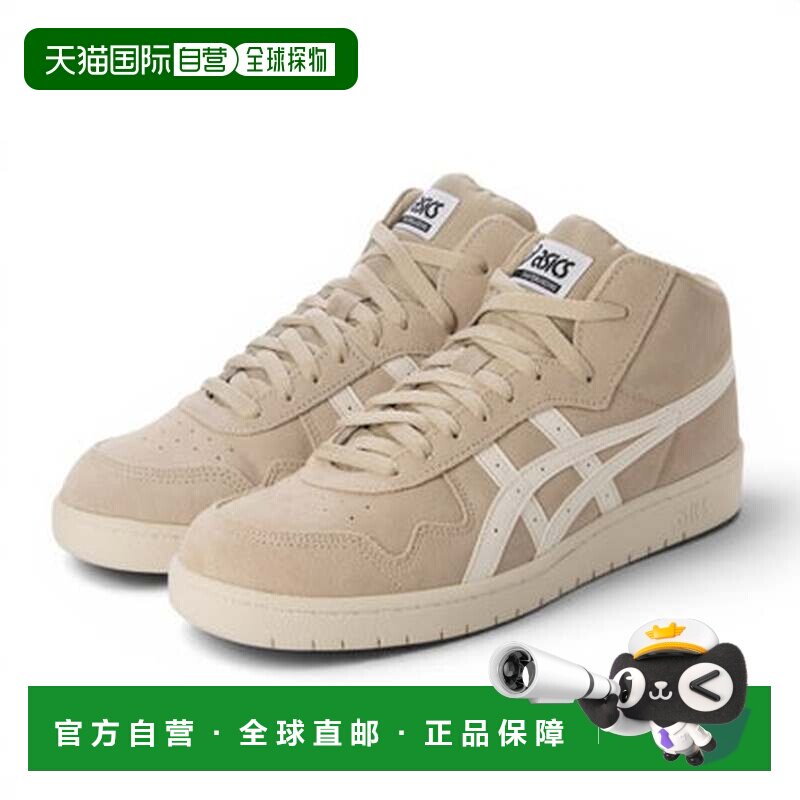 日本直邮亚瑟士 ASICS 滑板鞋 JAPAN PRO MT 中帮 1201B033-020（图片