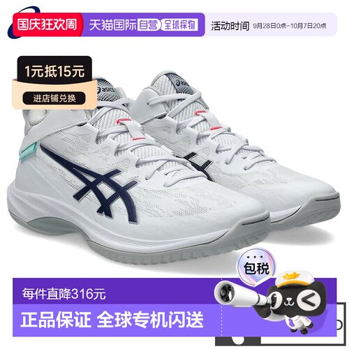 日本直邮Asics 亚瑟士 GELHOOP V17 篮球鞋 White/Blue Expanse 1