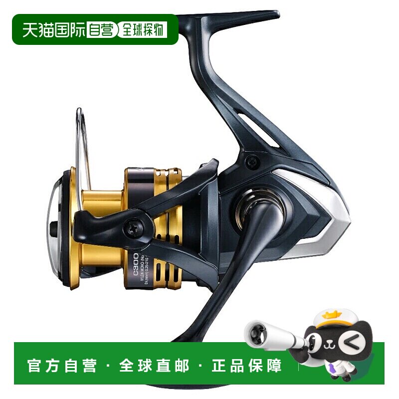 日本直邮禧玛诺 22 撒哈拉 C3000 044556