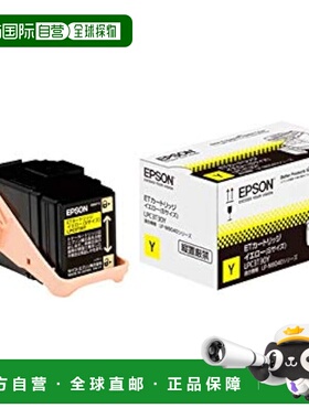 【日本直邮】爱普生 ET S尺寸墨盒 LPC3T30Y 2400页 LP-M8040