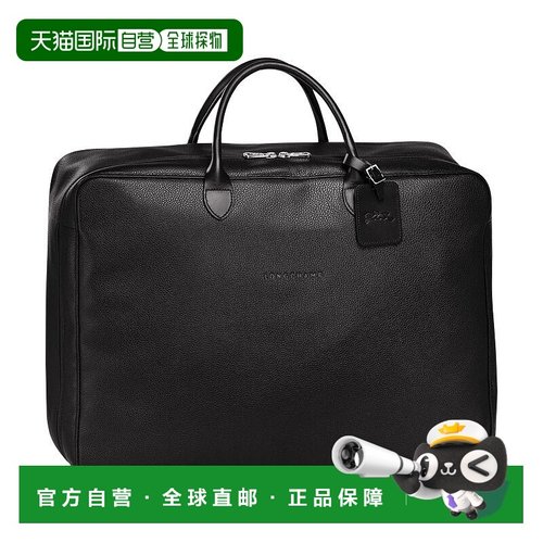 欧洲直邮LONGCHAMP(珑骧) 女士黑色小号行李箱