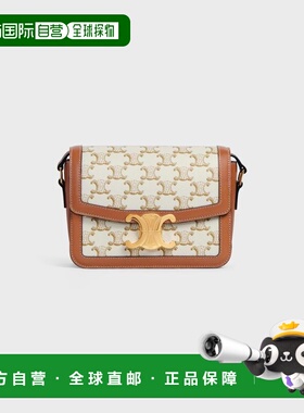 1h可退 欧洲直邮CELINE 赛琳 思琳 26春夏 188882BZ4.01BC 女士