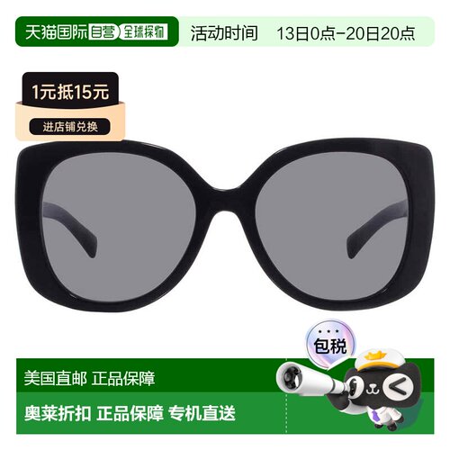 自营Versace Grey Butterfly Ladies Sunglasses VE4387 GB1/87 5