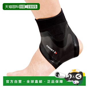 日本直邮扎姆斯特 370201 370202 370203 370211 370212 370213