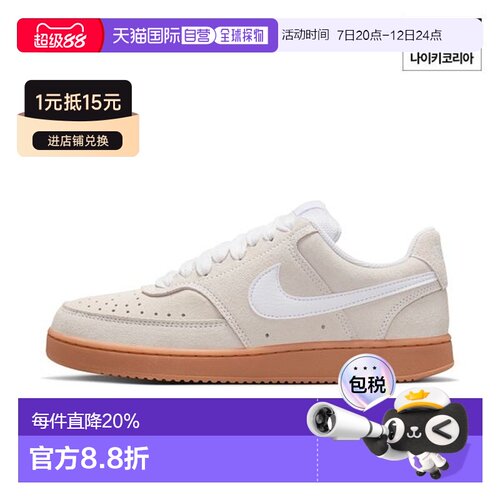 日本直邮Nike Court Vision 舒适贴合 透气耐磨防滑 板鞋 女款 米