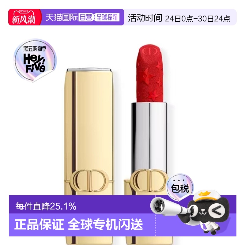 韩国直邮Dior 迪奥 2025圣诞限定 999#金色口红 3.5g正品