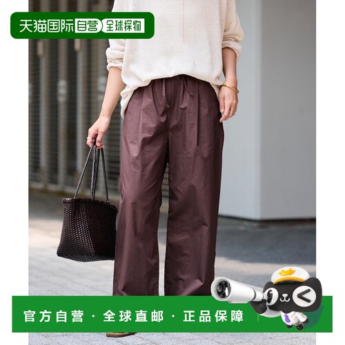 日本直邮FRAMeWORK 女装 棉质宽松斜纹长裤 26030220300030休闲裤