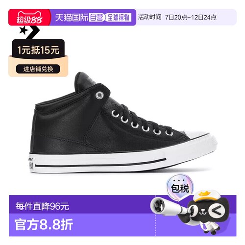 香港直邮Converse/匡威CT HIGH STREET HI BLACK休闲鞋-149426C
