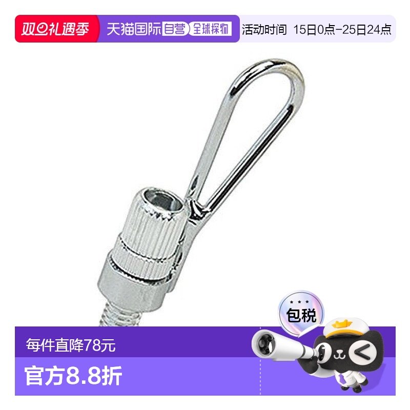 【日本直邮】Nitto日东外塞银色耐用安全小巧户外好用精致AS-1 CP