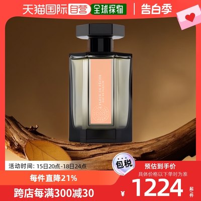 L'artisan Parfumeur阿蒂仙玫瑰追忆全系列香水100ml【韩国直邮】