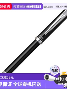 【日本直邮】白金万年笔 多功能笔 2色+自动铅笔Pinova黑色MWB-10