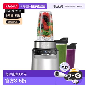 韩国直邮NINJA高速自动无线搅拌器料理机with Auto-IQ BN500KR
