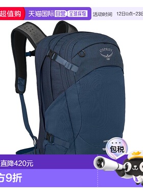 自营Osprey小鹰Nebula男女通用尼龙日常背包电脑包32L蓝色双肩包