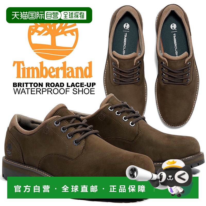 日本直邮Timberland BRITTON ROAD 系带防水鞋深棕色磨砂皮 a69t9