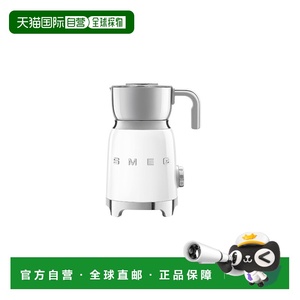 韩国直邮SMEG 斯麦格 奶油起泡器打泡器白色 MFF01WHEU打蛋器
