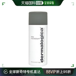 澳大利亚直邮Dermalogica德美乐嘉洁面乳洗面奶软化角质清洁74g