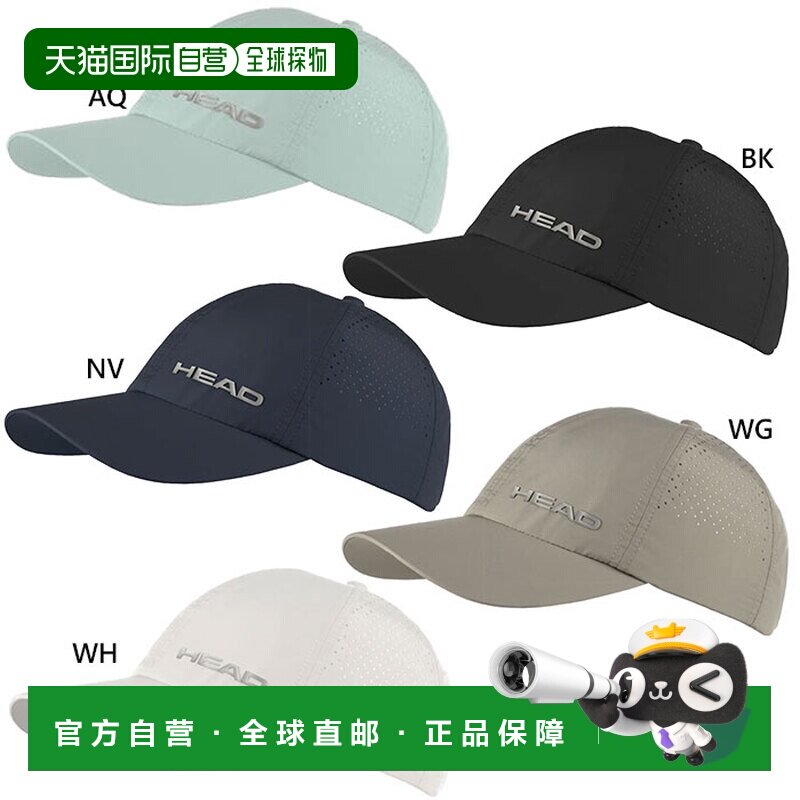 日本直邮Head Junior 儿童专业球员帽 网球装备帽 防紫外线 灰色图片
