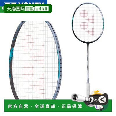 日本直邮 空拍尤尼克斯 羽毛球拍 Astrox 88D Pro 3AX88D-P 仅拍