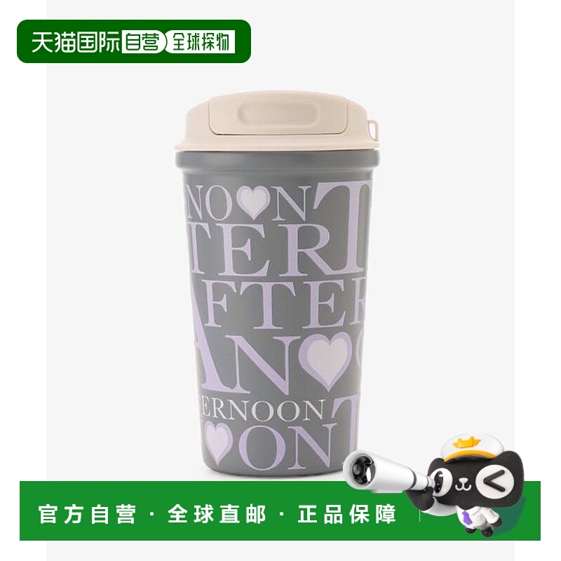1h可退 日本直邮Afternoon Tea 不锈钢保温杯 400ml
