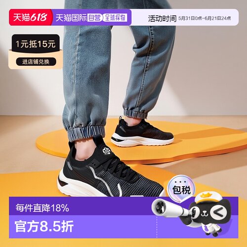 日本直邮Nike Free RN 轻便柔软防滑耐磨 低帮 训练跑步鞋 女款