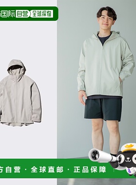 日潮跑腿UNIQLO优衣库 Block Tech 派克大衣 3D 剪裁 09 BLACK ME