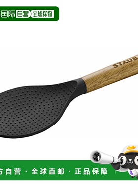 【日本直邮】 Staub 40503-110 餐具饭勺饭铲家用盛饭勺饭瓢黑色