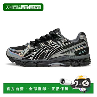 香港直邮Asics 亚瑟士ASICS GEL-KINETIC FLUENT 潮流复古运动减