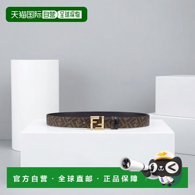 欧洲直邮FENDI芬迪 男士腰带 7C0488AFF2F1A94
