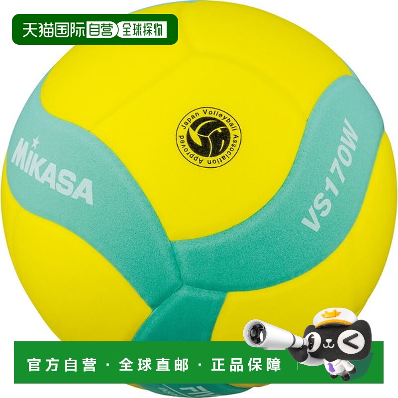 日本直邮MIKASA 国际排联官方微笑排球 5 号排球 VS170WYG