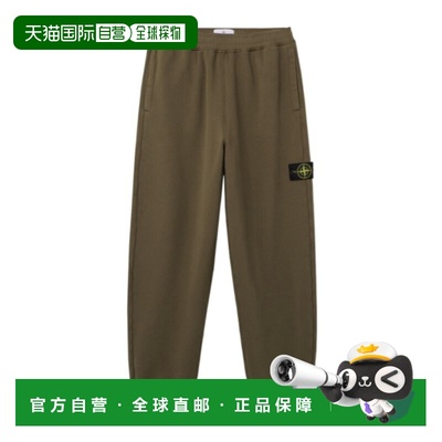 1h可退 香港直邮Stone Island 慢跑运动裤 K2S156200004S0210V005