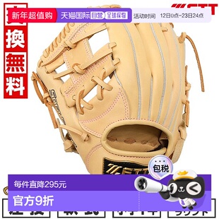 日本直邮ZETT Soft Steer 系列全能垒球青少年手套 左撇子 尺寸：