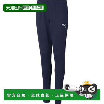 日本直邮PUMA TEAMRISE 训练裤 JR PEACOAT - PUMA