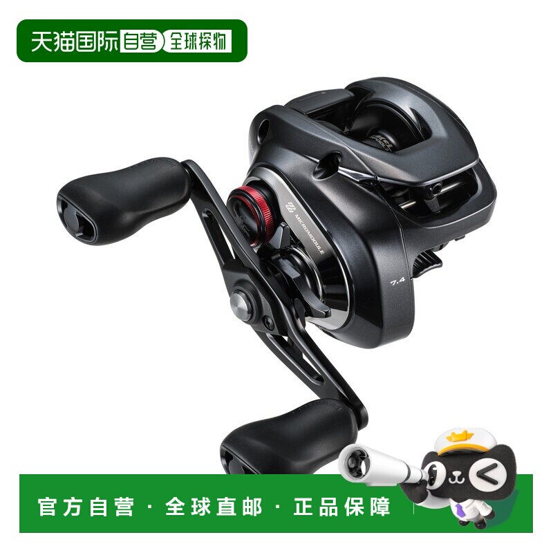 日本直邮Shimano 禧玛诺 Scorpion DC MD 200HG 水滴轮 右手柄 20