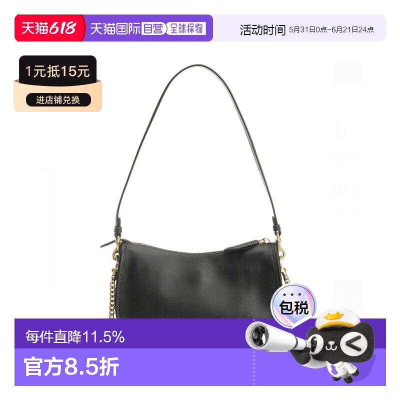 COACH蔲驰Waverly24 品牌徽标Logo 粒面皮革 斜挎单肩包 中号女款
